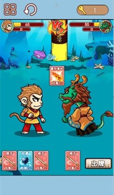 西游合成欢乐消-图2