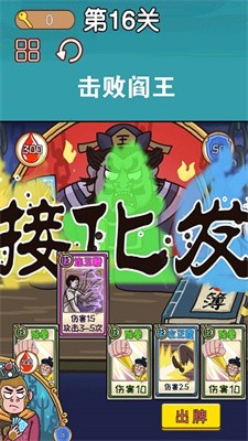 悟空西游酷跑-图1