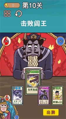 悟空西游酷跑-图2