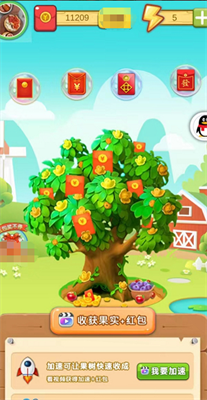 永久发财树红包版-图3