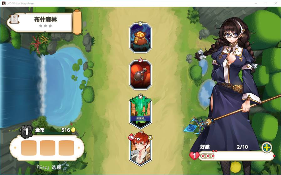 爱与梦虚拟幸福-图2