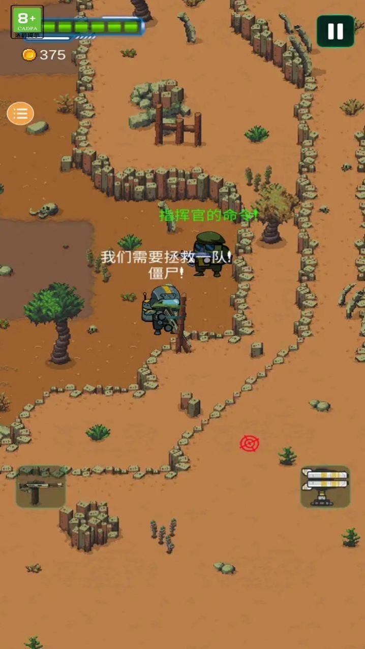 太空僵尸幸存者2正式版-图2