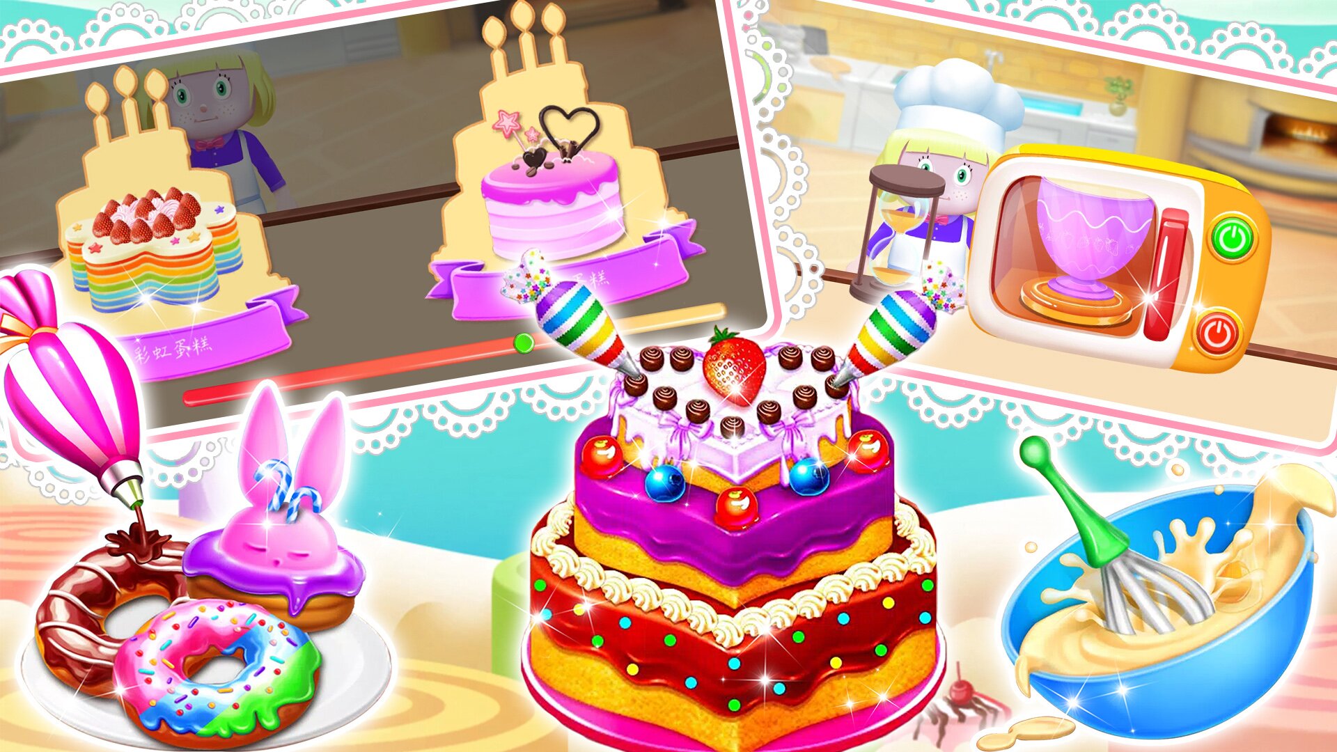 迷你蛋糕达人-图2