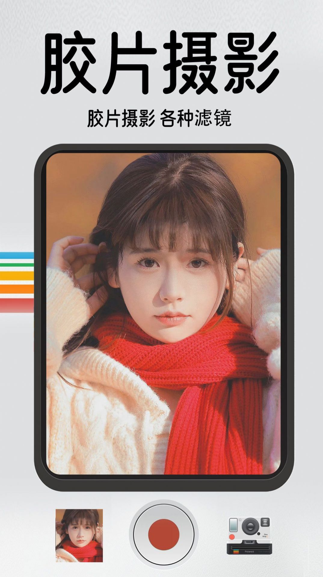 1998复古胶片相机-图3