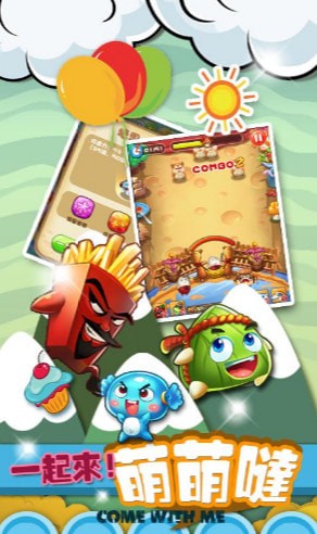 美食特工队安卓版-图2