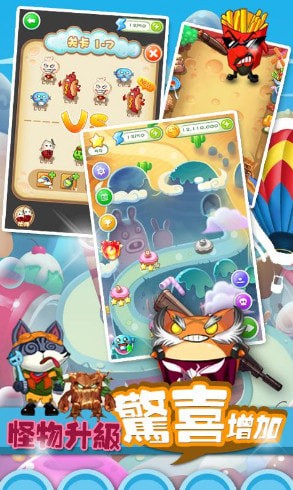 美食特工队安卓版-图3