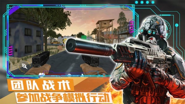 荒野战争模拟行动-图3