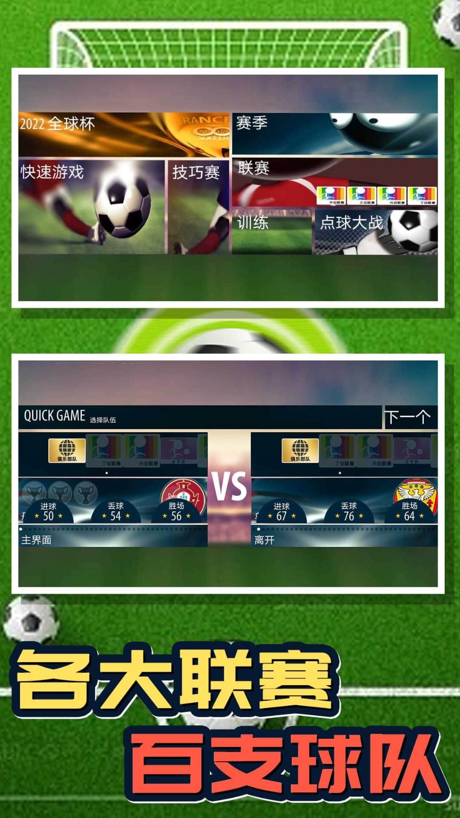 超级无敌前锋团-图4