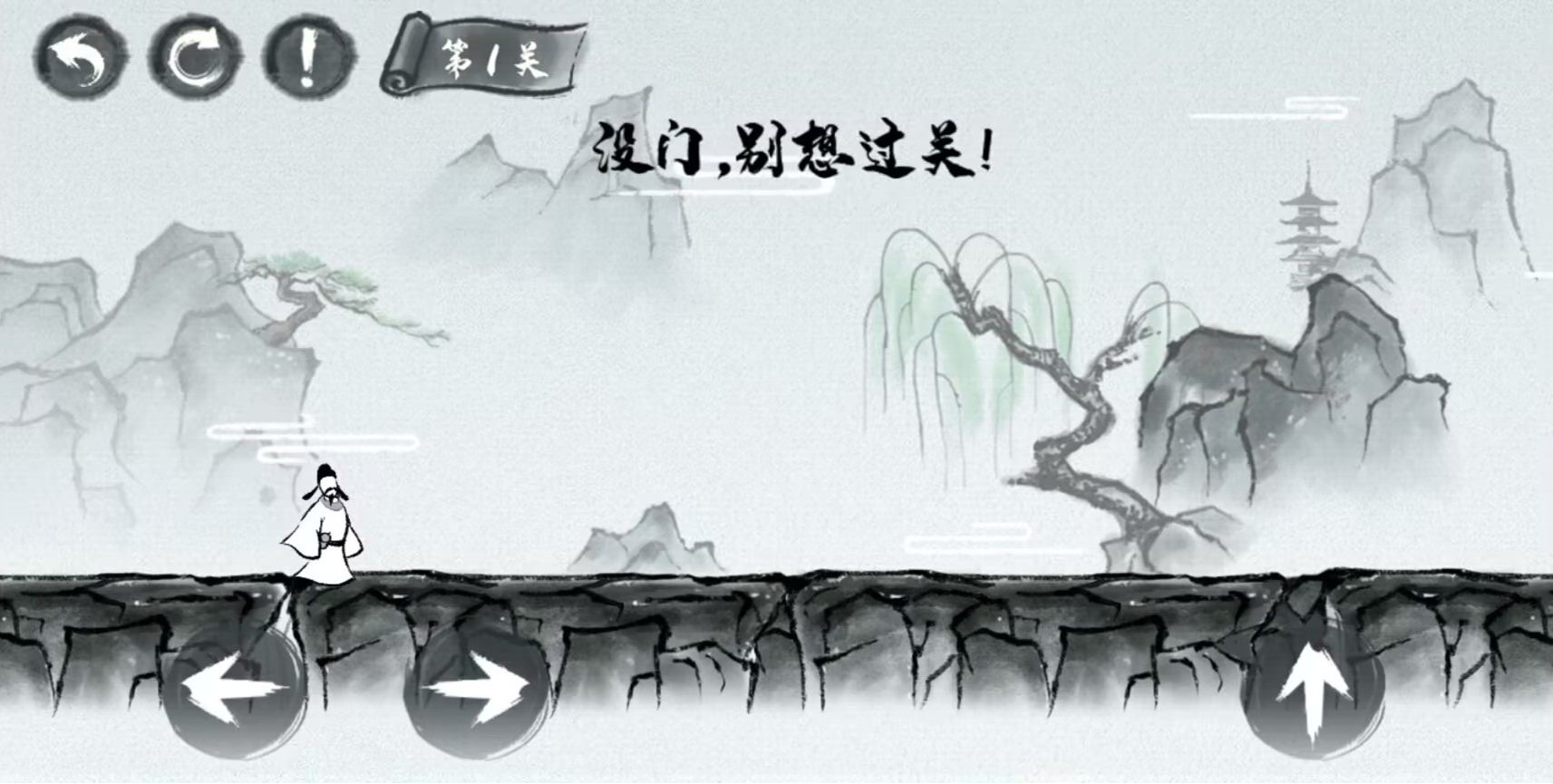 水墨诗人游戏-图1