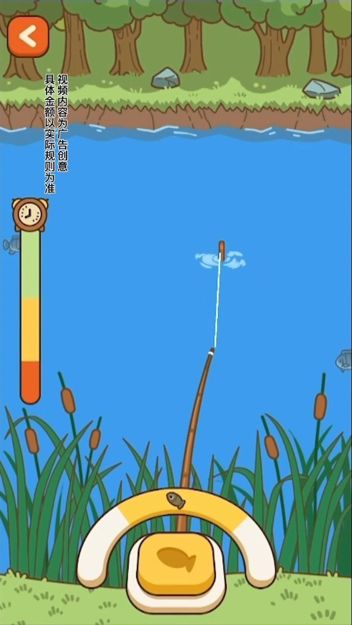 口袋鱼塘中文版-图2