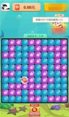 六角消消乐-图2