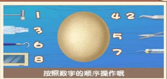 解压物语安卓版-图1