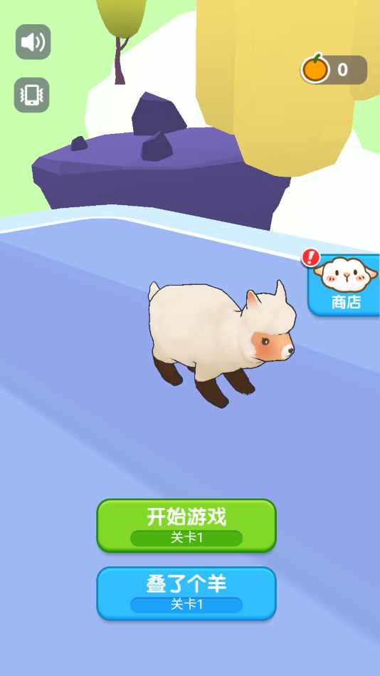 酷跑节奏游戏-图1