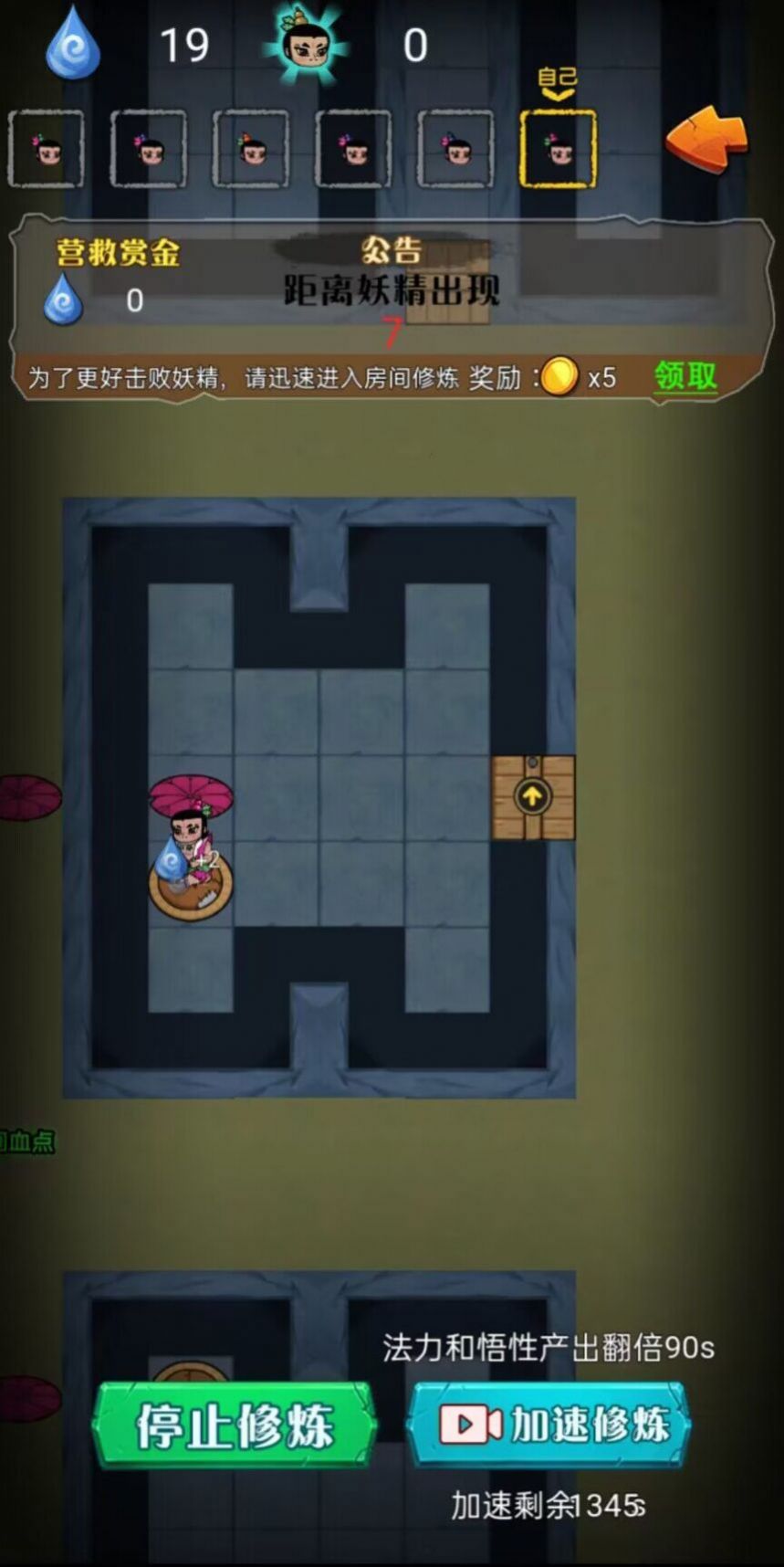 别惹葫芦侠-图3