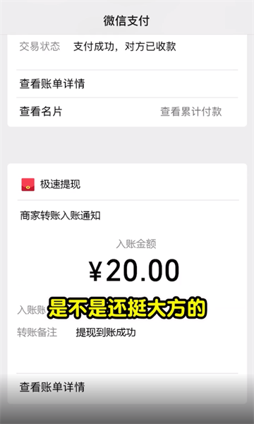 美好人生红包版-图2