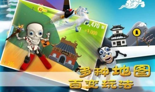 滑雪大冒险西游版-图2