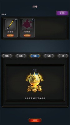 科举青云路-图1