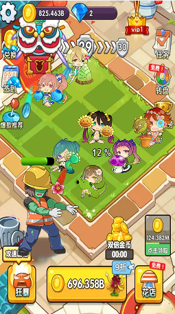 植物守卫战-图2