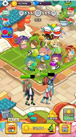 植物守卫战-图1