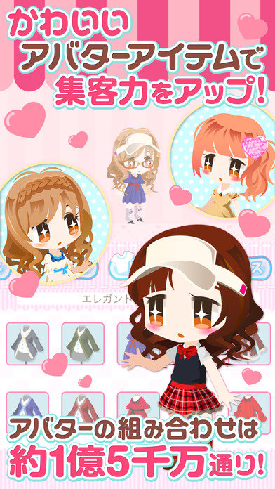 hellokitty冰淇淋店-图2