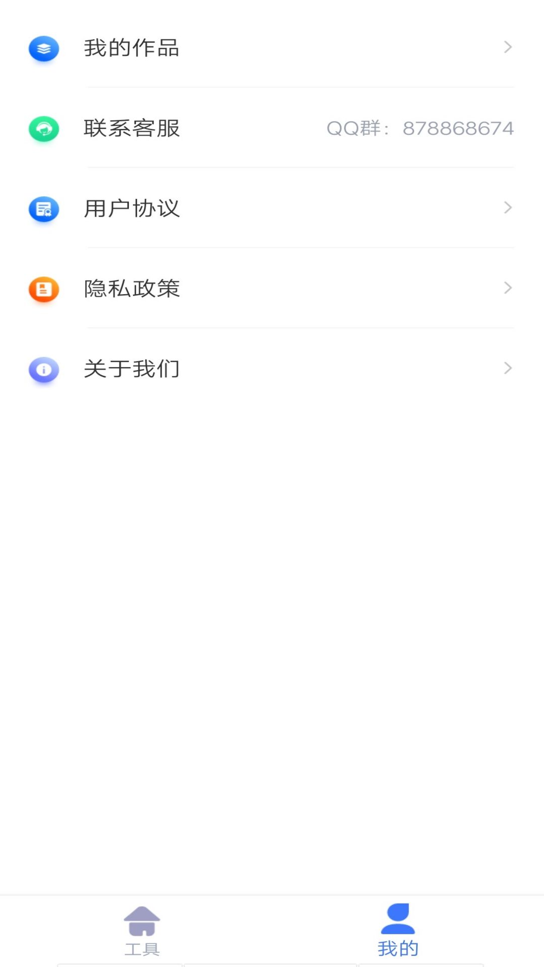 快捷去水印-图2