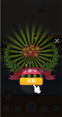 快餐店模拟器红包版-图3