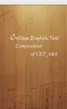 诺为英语作文-图3