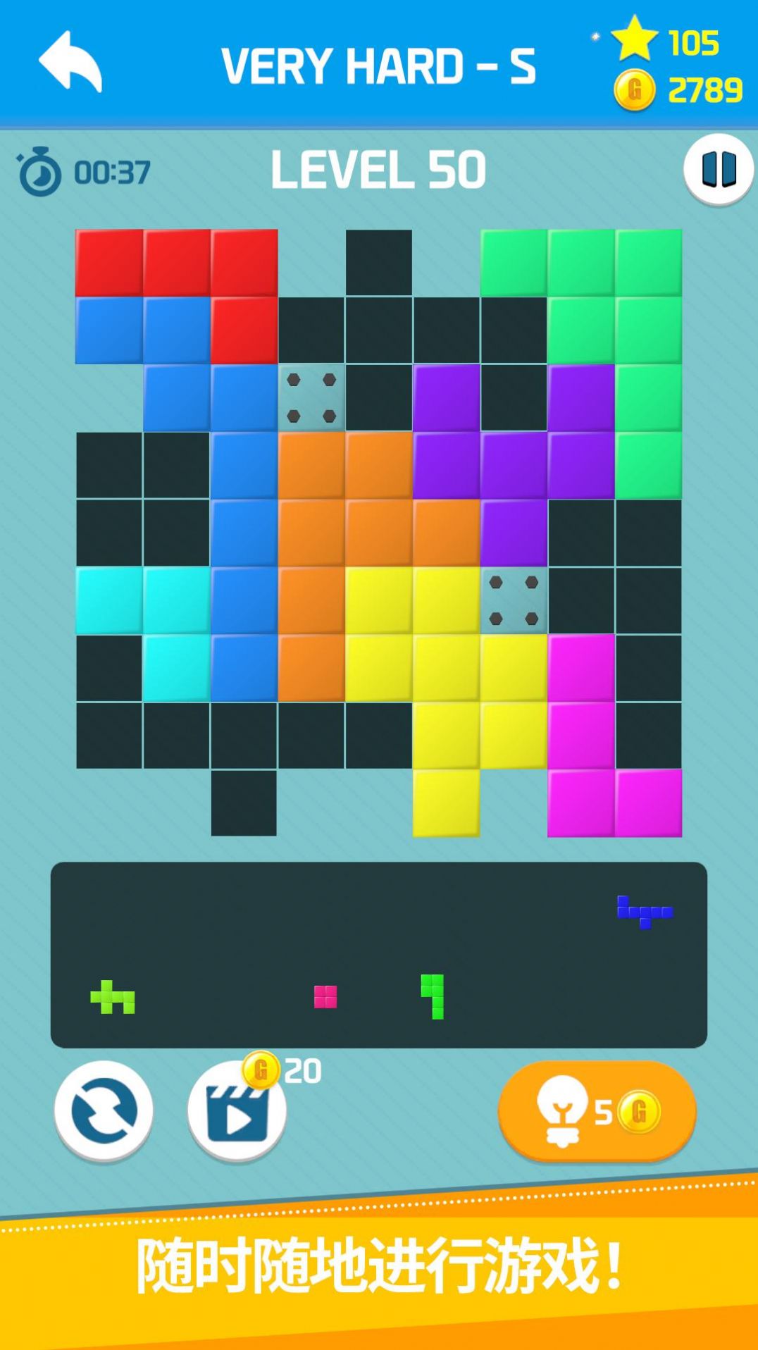 拼图时间攻击-图1