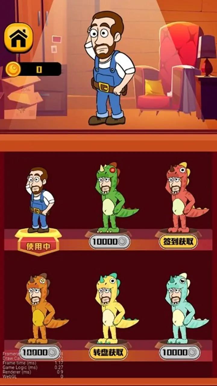 抖音王师傅救救我免广告版-图1