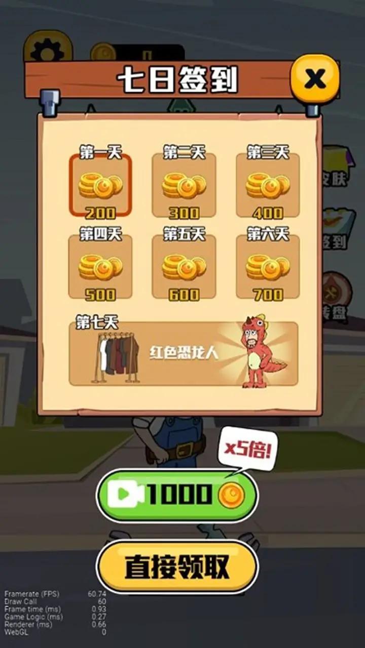 抖音王师傅救救我免广告版-图2