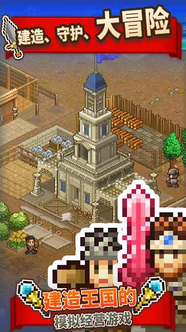 开罗王都创世物语-图2