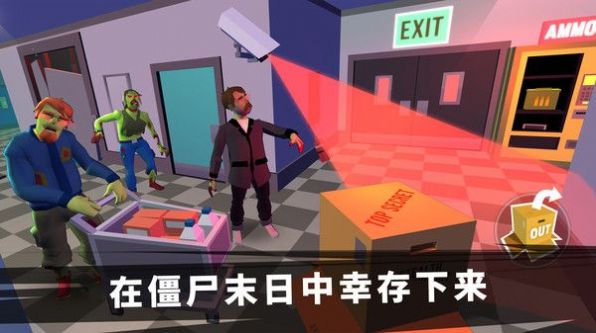 特工挑战模拟器-图1