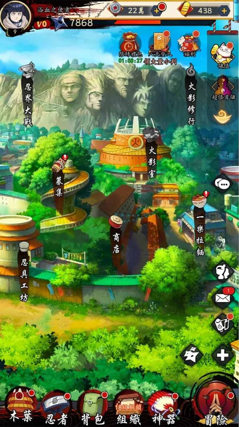 忍者激斗火之意志-图2