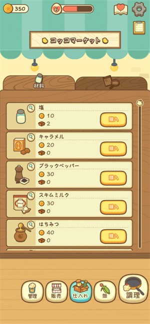 小鸡兄弟的爆米花店铺-图1