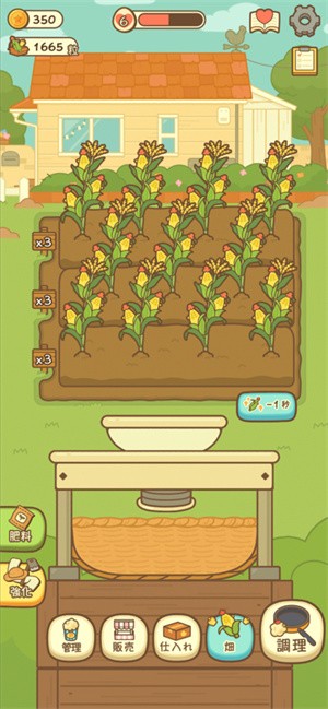 小鸡兄弟的爆米花店铺-图4