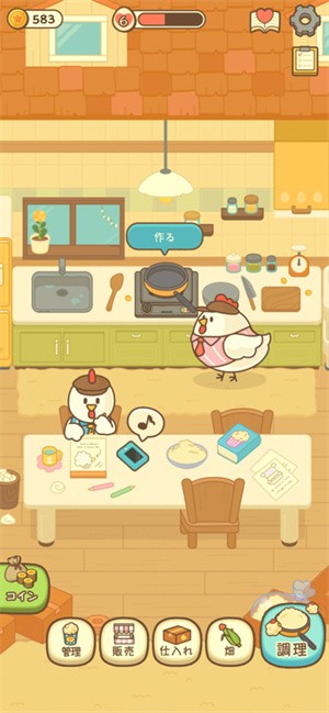 小鸡兄弟的爆米花店铺-图2