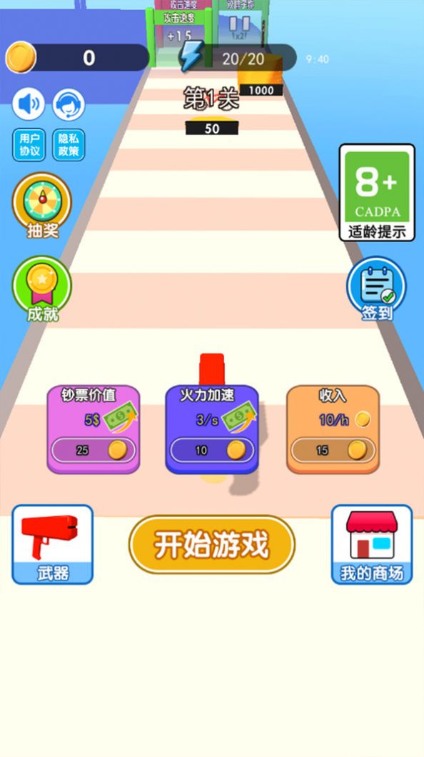 搬砖赚大钱-图2