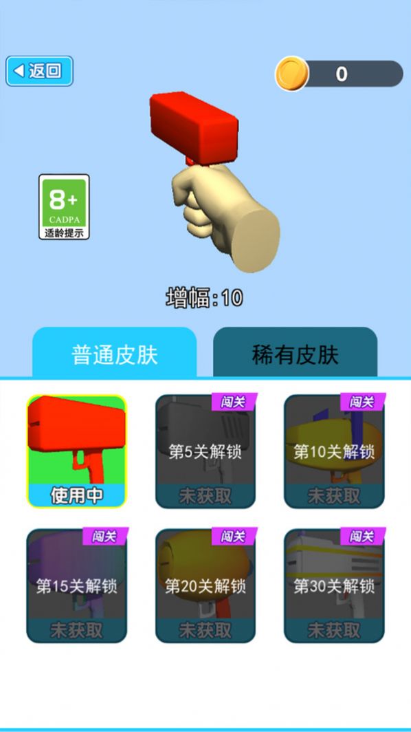 搬砖赚大钱-图1