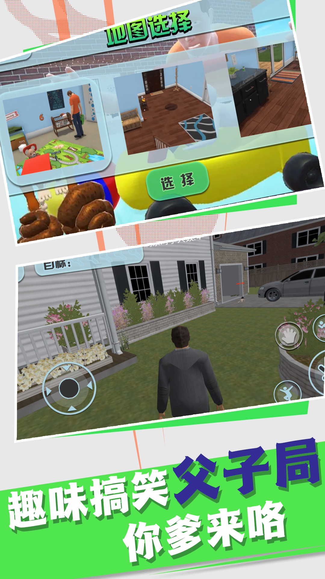 有本事就找到我-图1