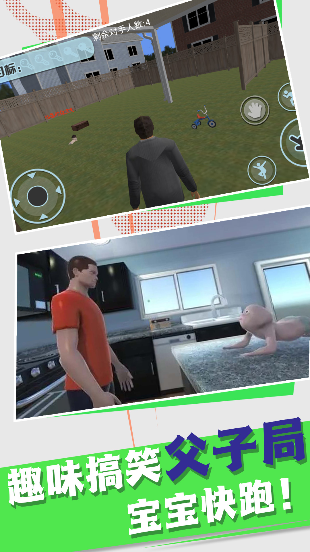 有本事就找到我-图2