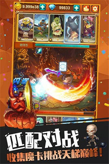 十万个大魔王-图2