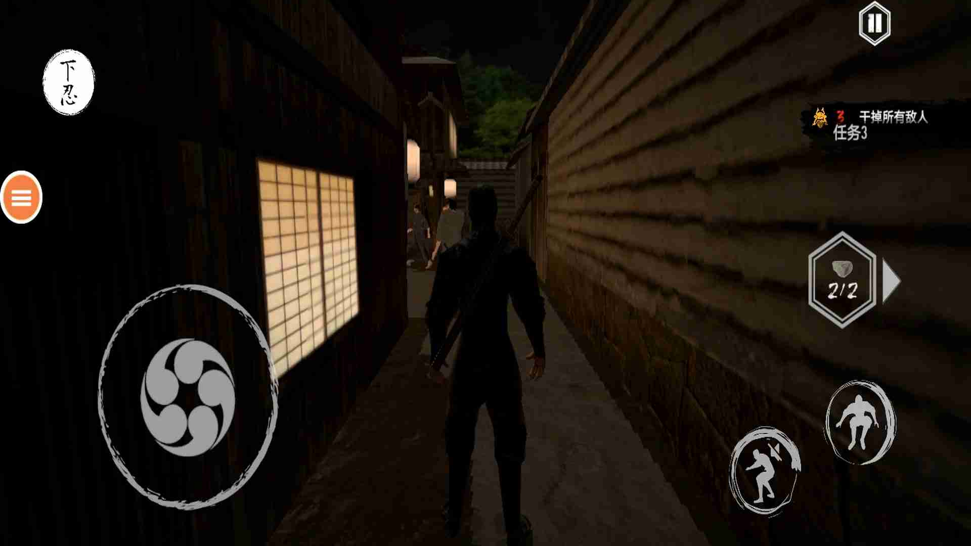 忍者的功夫贼厉害-图2