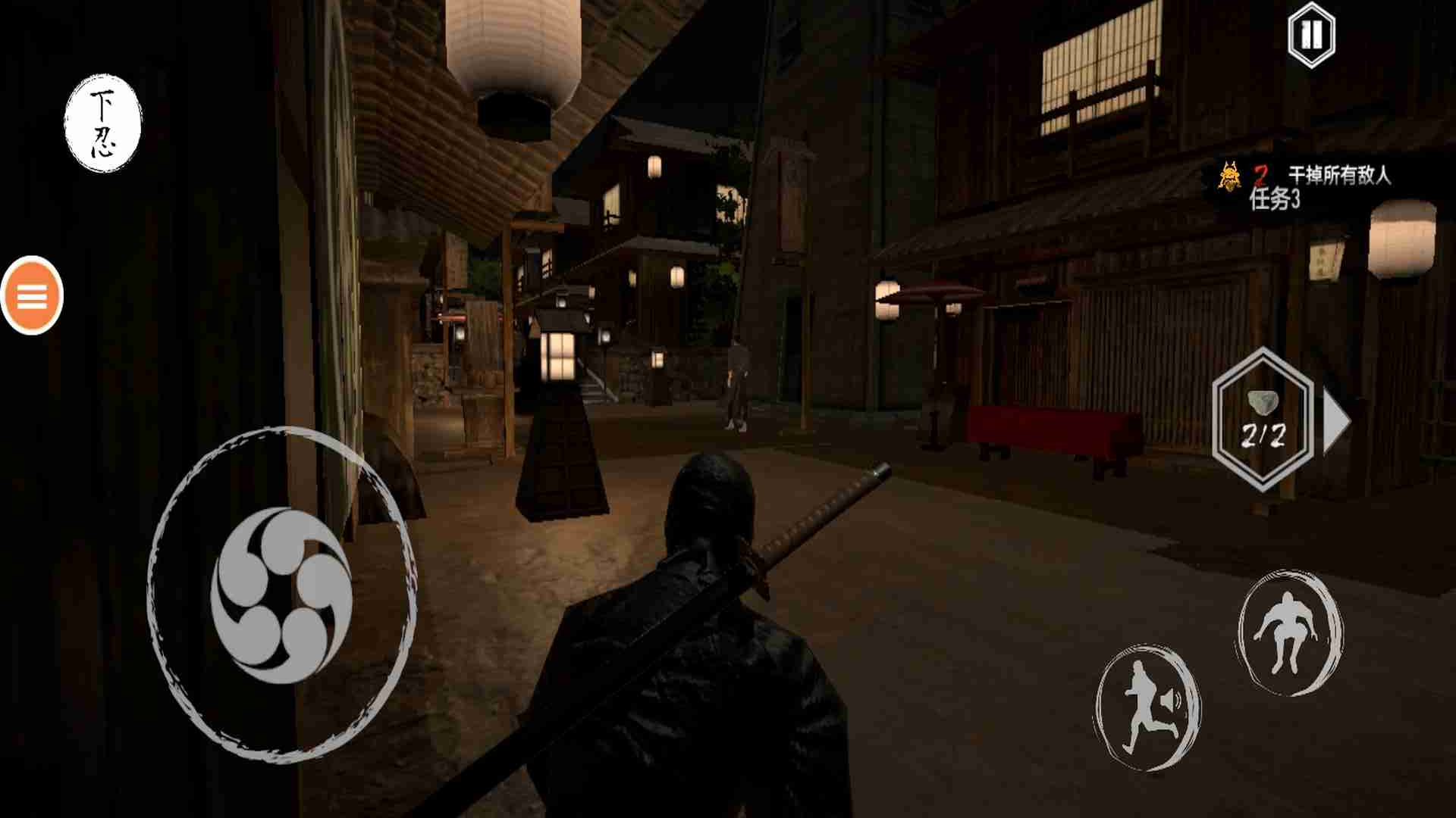 忍者的功夫贼厉害-图3