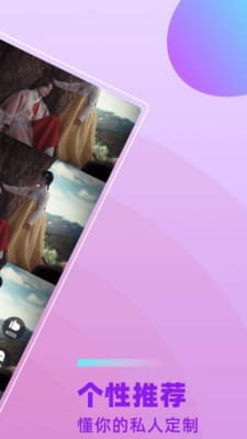 葡柚短视频-图2