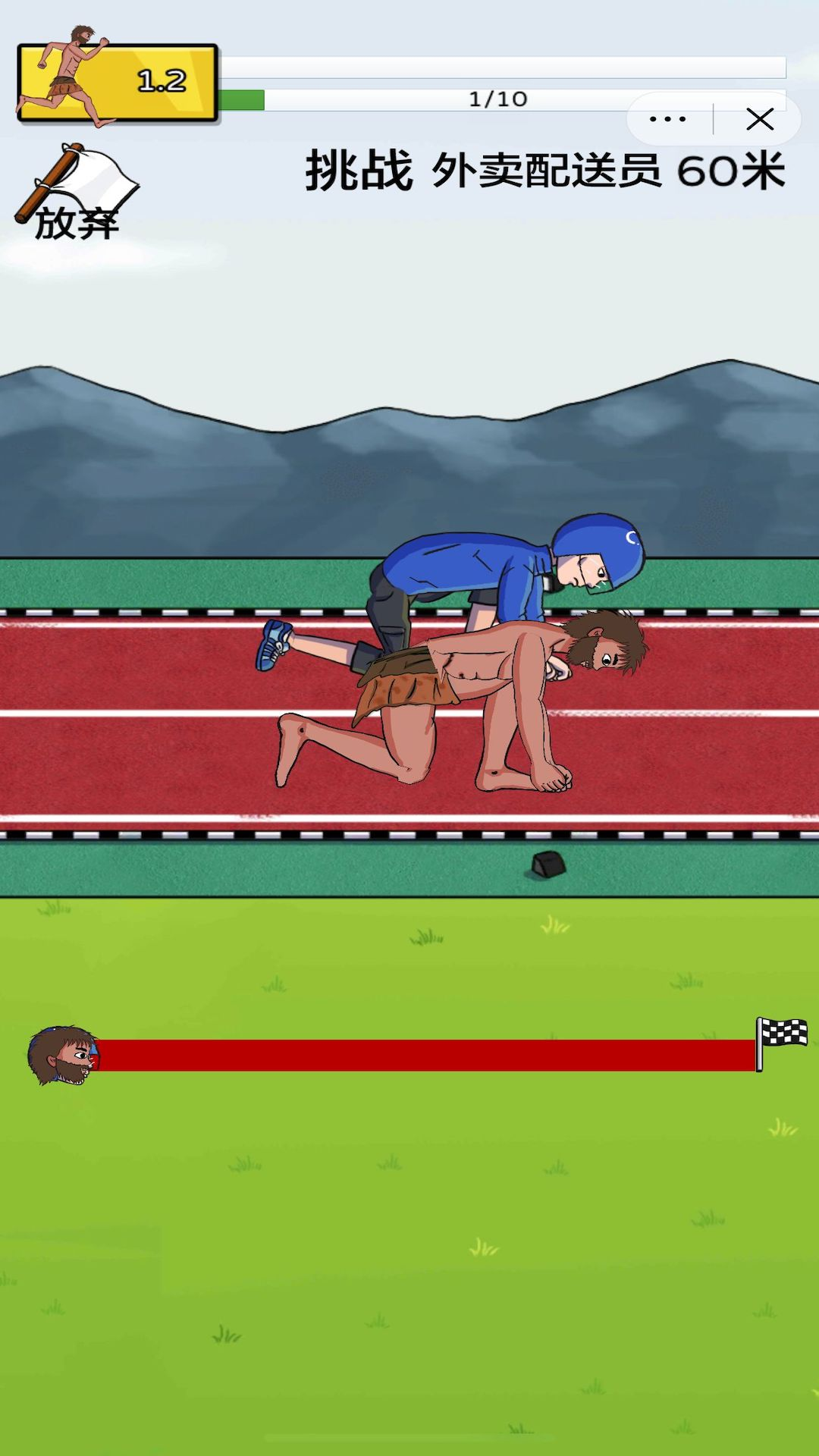 跑跑更健康-图3