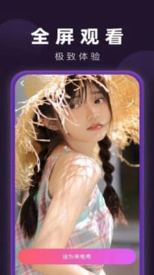 来电闪光宝-图3