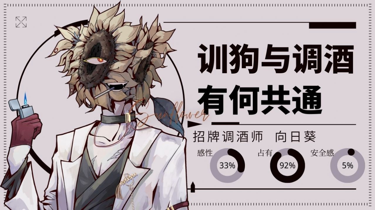 易次元Loverdose爱意过载-图2