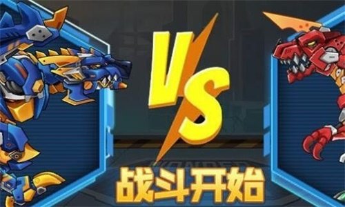 机甲格斗王-图2