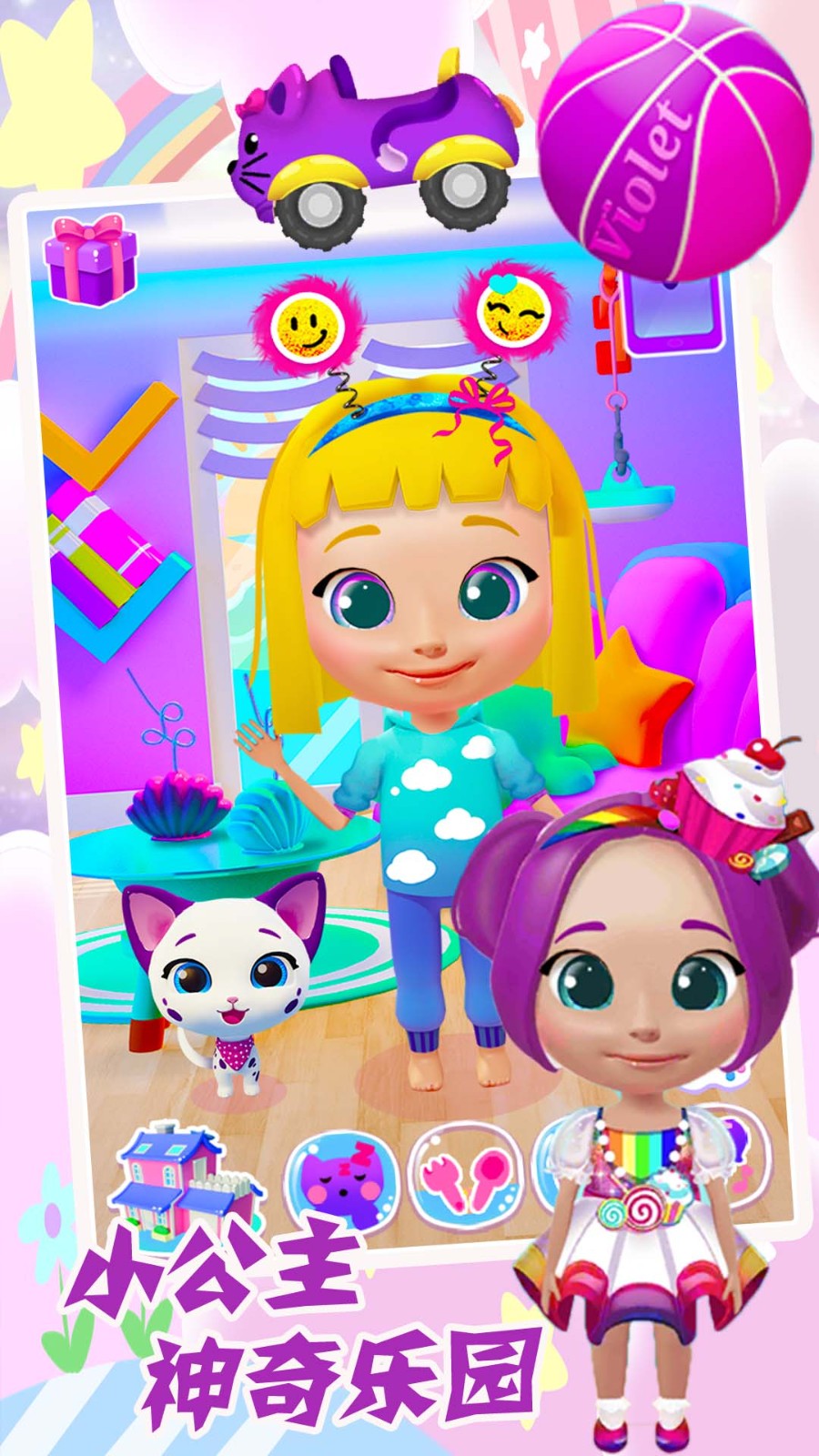 小公主的神奇乐园-图2