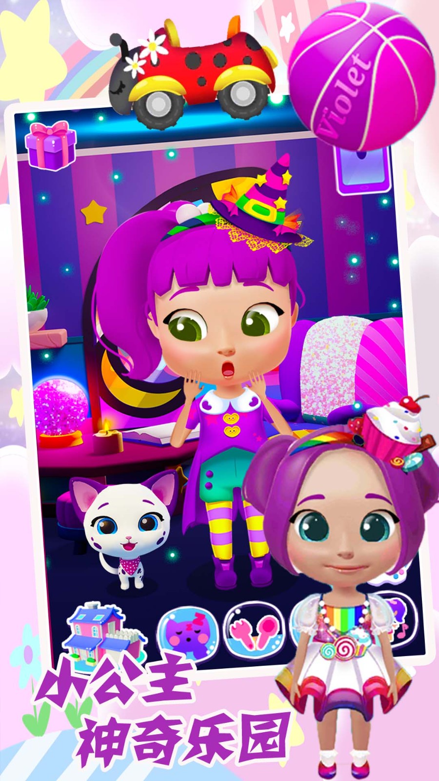 小公主的神奇乐园-图4